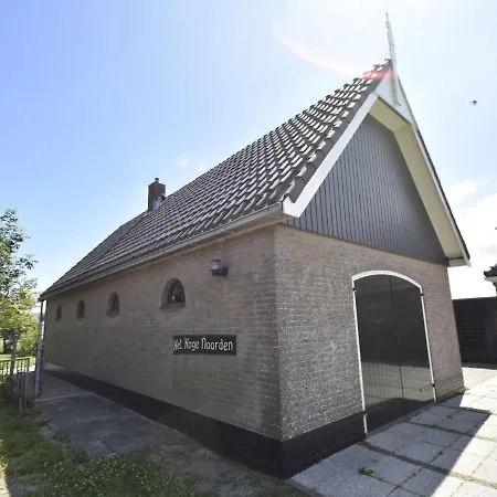 In A Unique Location Within Walking Distance Of The Wadden Sea Apartment Hippolytushoef